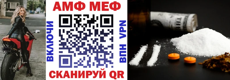 MEGA онион  Михайлов  мориарти состав  Amphetamine Розовый 
