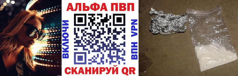 Alfa_PVP VHQ  Михайлов 