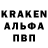 Амфетамин Premium Valikoo Vakh