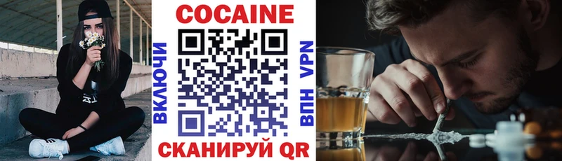 КОКАИН VHQ  omg ссылка  Михайлов 