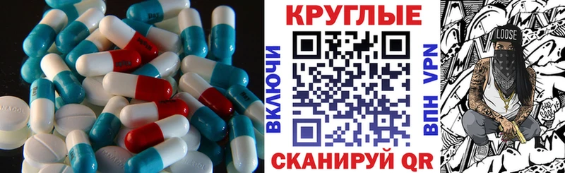сколько стоит  Михайлов  Ecstasy 250 мг 
