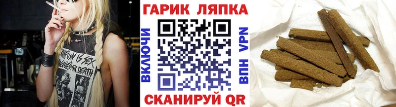 ГАШИШ VHQ  купить закладку  Михайлов 
