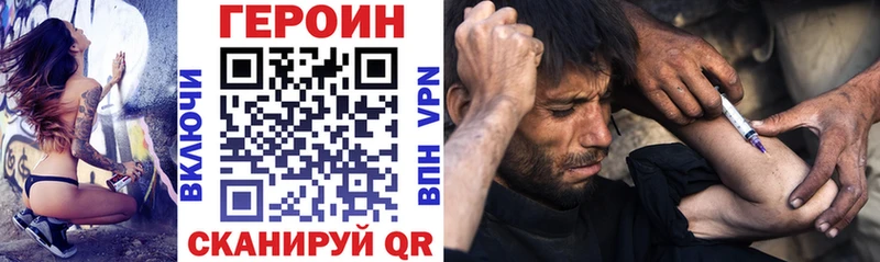 где продают   Михайлов  Героин афганец 