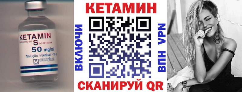КЕТАМИН VHQ shop официальный сайт Михайлов