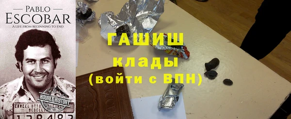 герыч Армянск