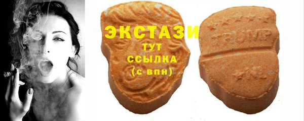 мескалин Арсеньев