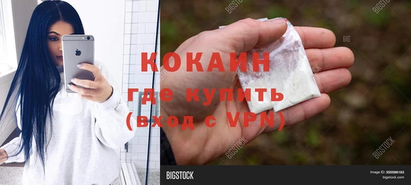 мескалин Арсеньев