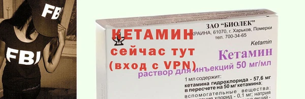 мескалин Арсеньев