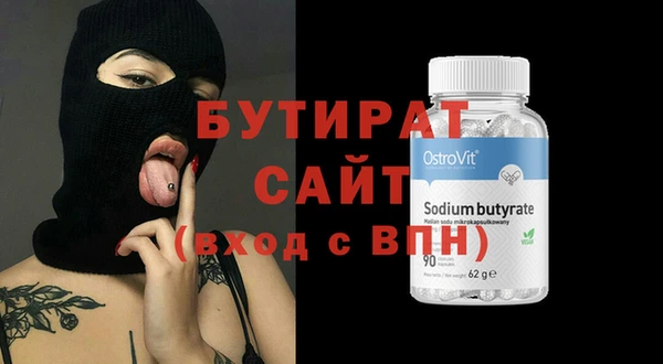 герыч Армянск