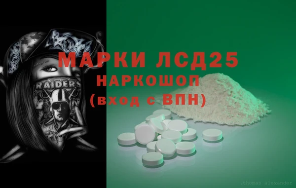 герыч Армянск