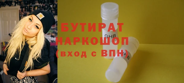 мескалин Арсеньев