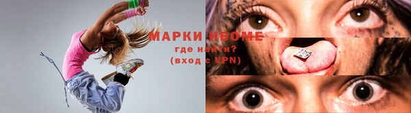 мескалин Арсеньев