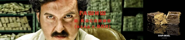 герыч Армянск
