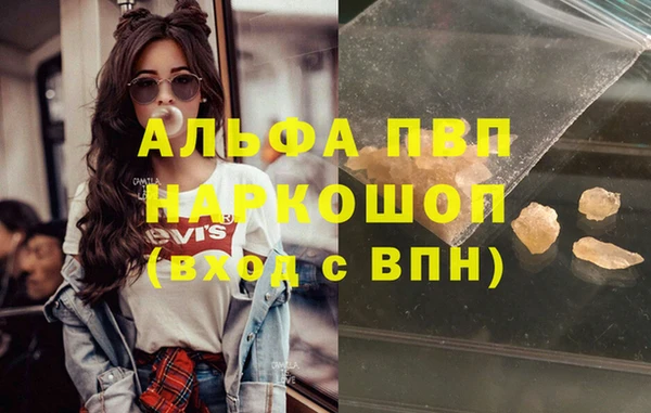 apvp Аркадак