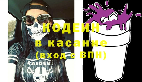 мескалин Арсеньев