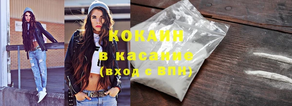 мескалин Арсеньев