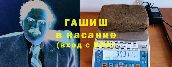 мескалин Арсеньев