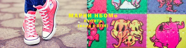 мескалин Арсеньев
