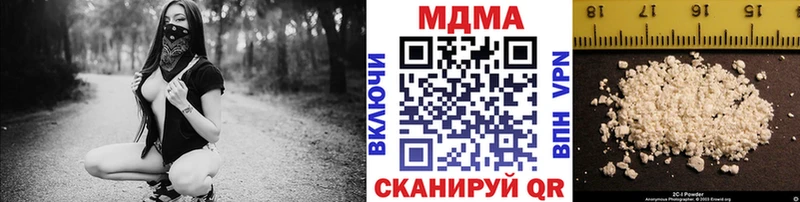 МДМА Molly  купить наркотик  Михайлов 