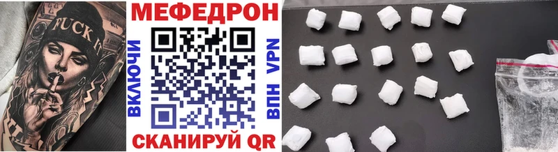 Меф VHQ  цены   Михайлов 